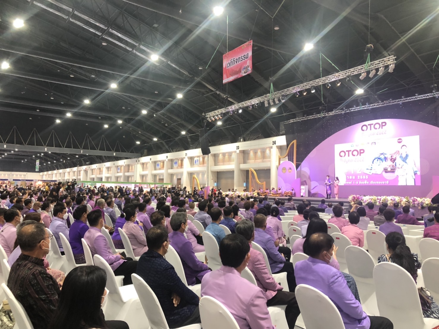 นครพนม ร่วมพิธีเปิดงาน OTOP Midyear 2022 “สุขช้อป สุขใจ สุขทั่วไทยรวมไว้ในที่เดียว”
