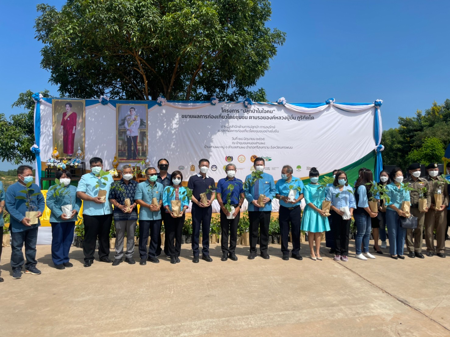 นครพนม KICK OFF “ปลูกป่าในใจคน” ขยายผลการท่องเที่ยวโดยชุมชน ตามรอยองค์หลวงปู่มั่น ภูริทัตโต