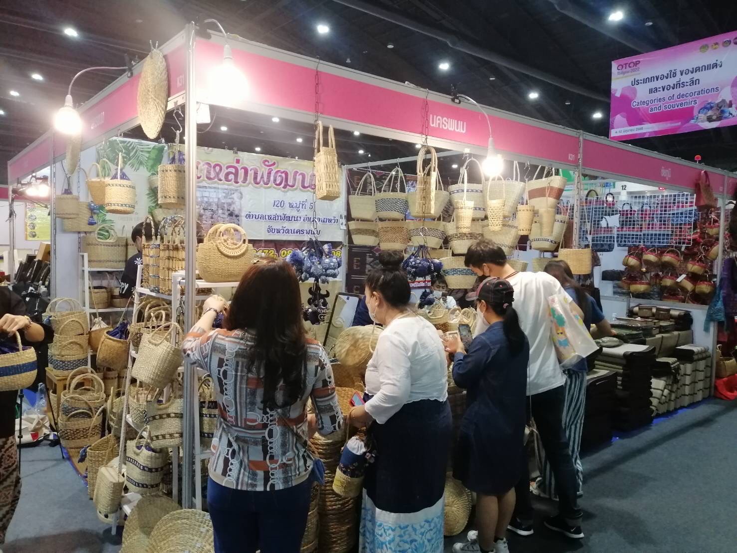 นครพนม ยกทัพผลิตภัณฑ์ OTOP 3 -5 ดาว ร่วมจำหน่ายในงาน OTOP Midyear 2022 “สุขช้อป สุขใจ สุขทั่วไทยรวมไว้ในที่เดียว”