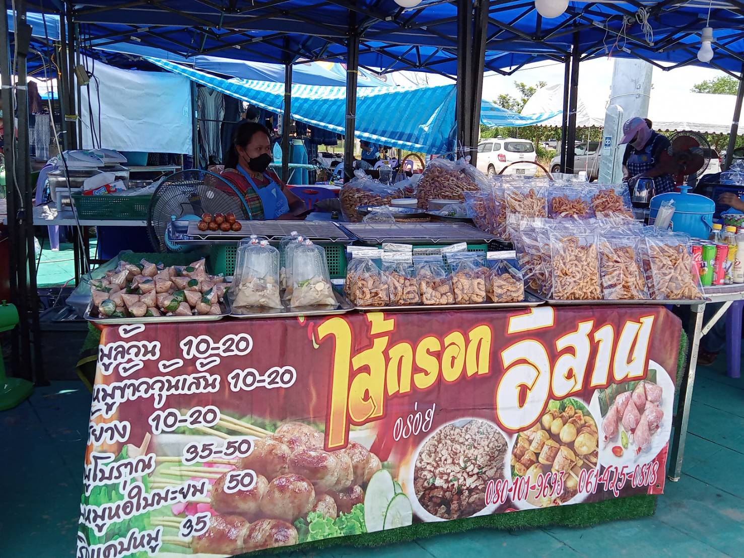 OTOP นครพนม เสริมทัพ วิ่งข้ามโขง นครพนม-คำม่วน มาราธอน 2565