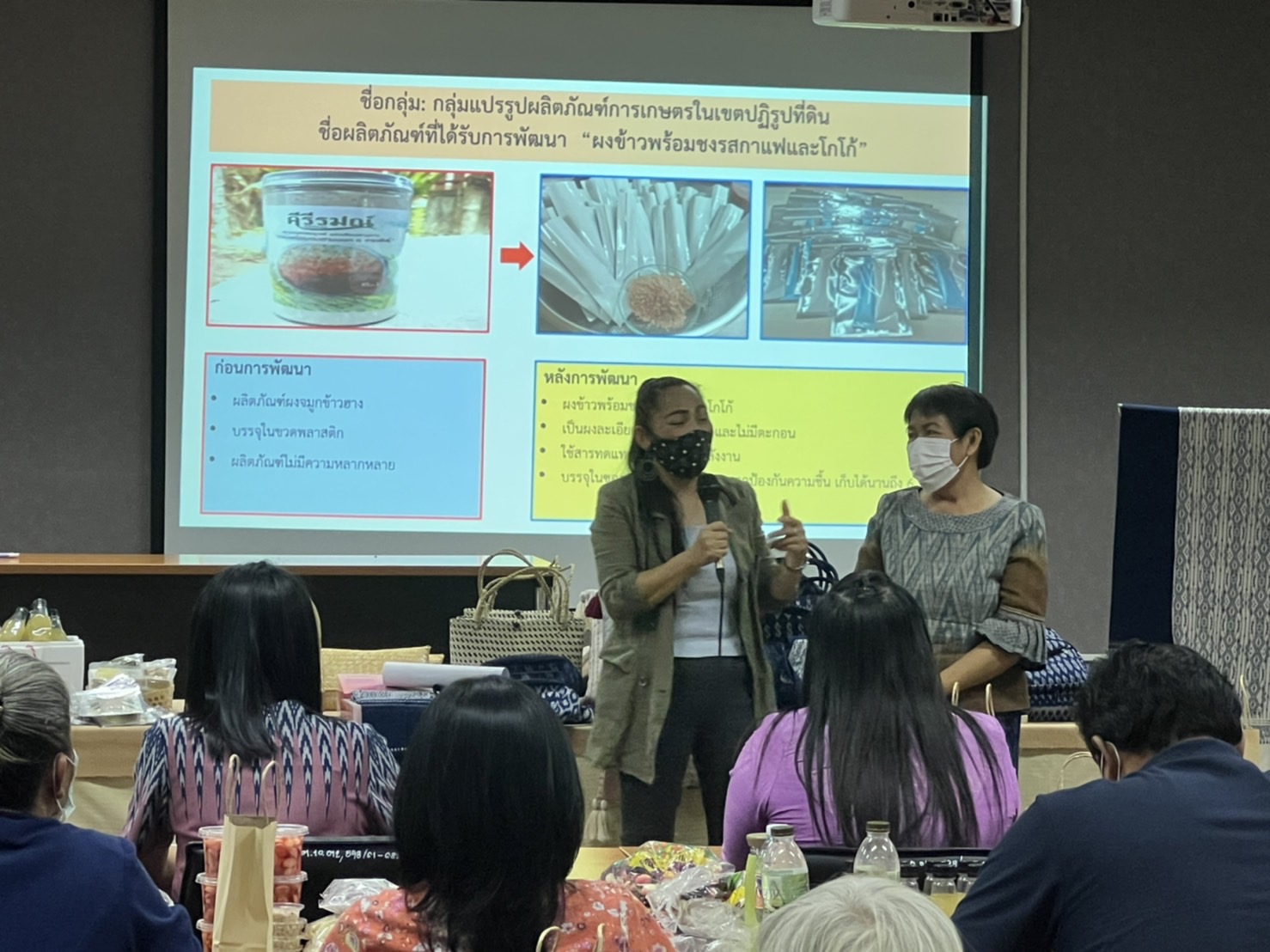 พช.นครพนม จับมือภาครัฐ ภาคเอกชน และมหาวิทยาลัยนครพนม ยกระดับการพัฒนา OTOP ตามโครงการส่งเสริมกระบวนการเครือข่ายองค์ความรู้ KBO (Knowledge-Based OTOP)