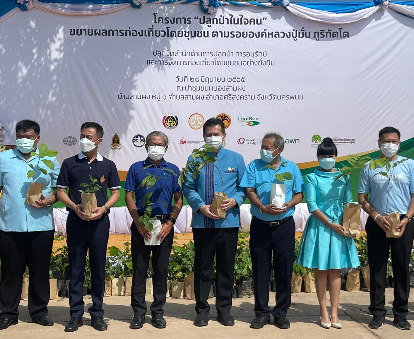 นครพนม KICK OFF “ปลูกป่าในใจคน” ขยายผลการท่องเที่ยวโดยชุมชน ตามรอยองค์หลวงปู่มั่น ภูริทัตโต