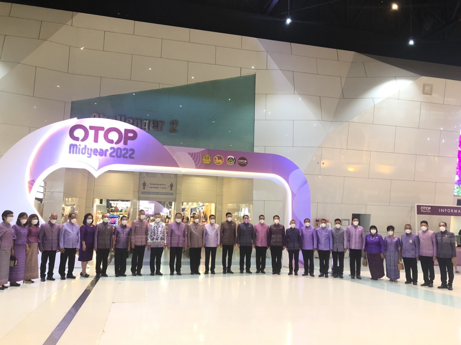 นครพนม ร่วมพิธีเปิดงาน OTOP Midyear 2022 “สุขช้อป สุขใจ สุขทั่วไทยรวมไว้ในที่เดียว”