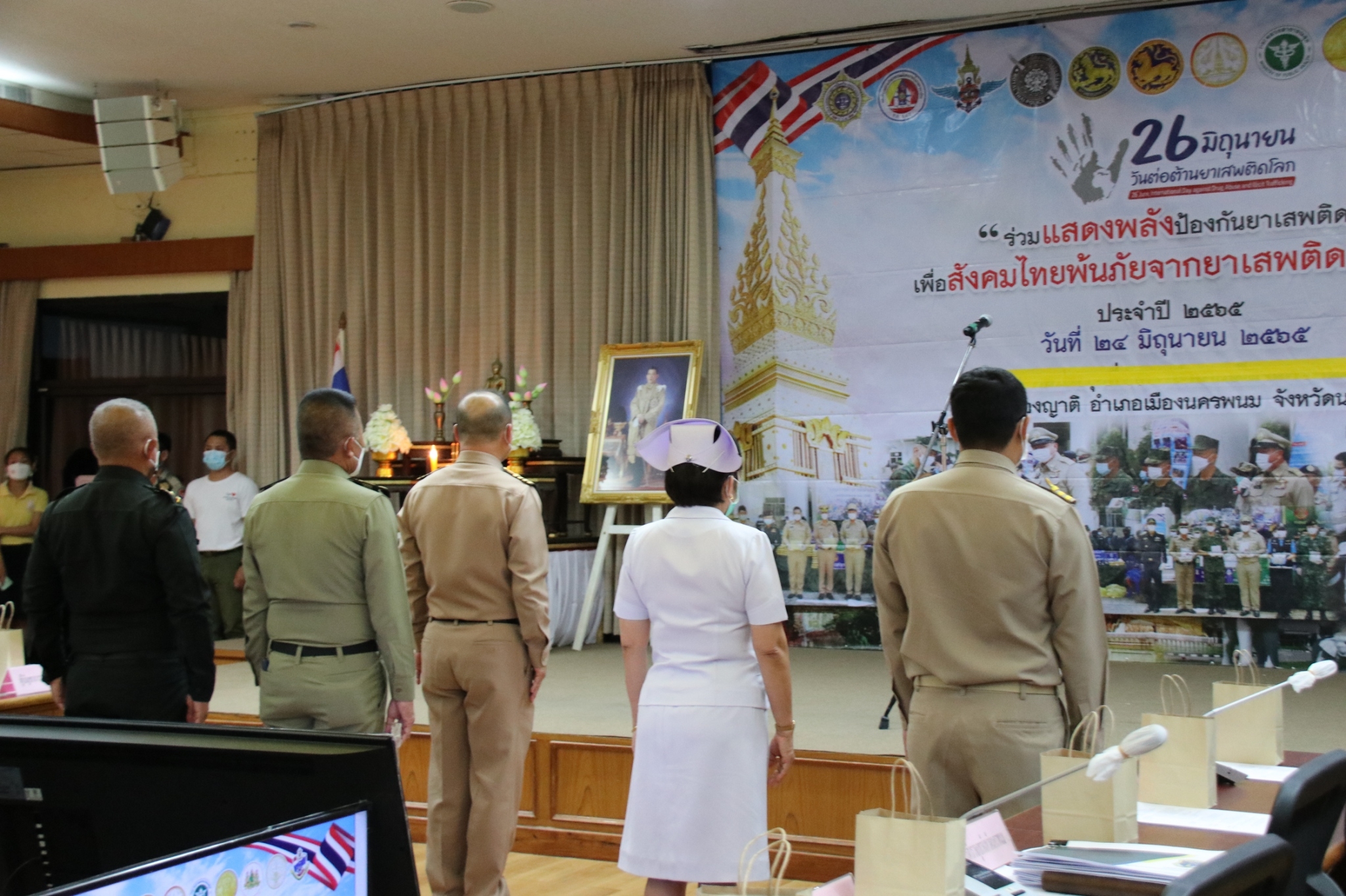 นครพนม รณรงค์ประชาสัมพันธ์เพื่อสร้างการรับรู้เนื่องในวันต่อต้านยาเสพติดโลก (26 มิถุนายน)