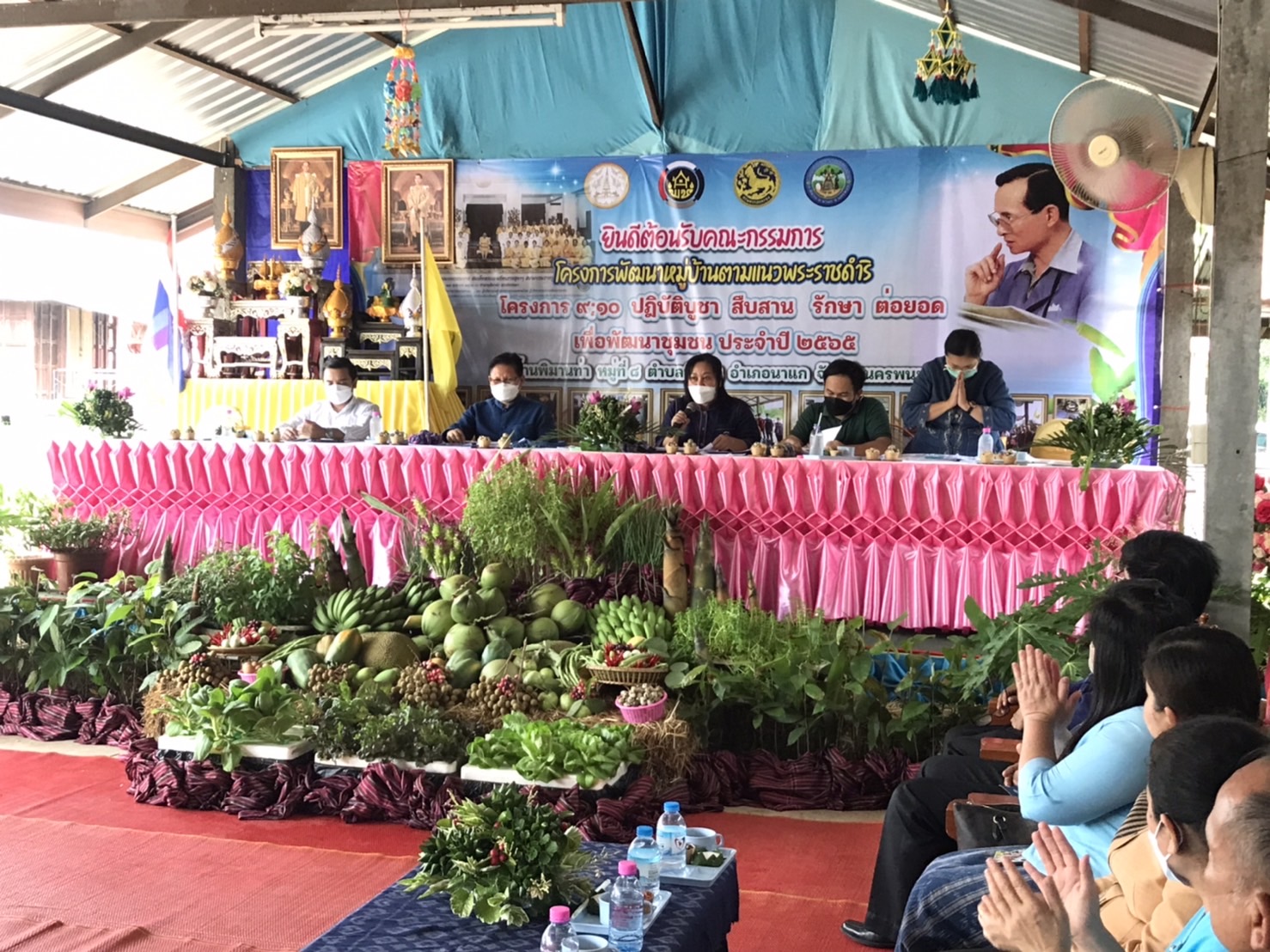 นครพนม รับการประเมินหมู่บ้านต้นแบบในการน้อมนำแนวพระราชดำริไปประยุกต์ใช้ ตามโครงการ 9:10 ปฏิบัติบูชา “สืบสาน รักษา ต่อยอด” เพื่อพัฒนาชุมชน ประจำปี 2565