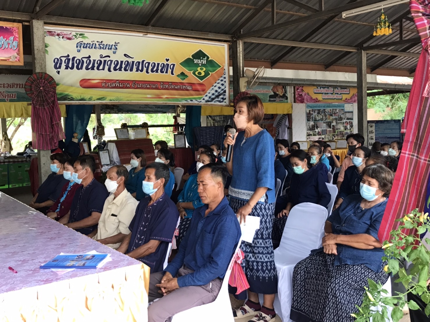 นครพนม รับการประเมินหมู่บ้านต้นแบบในการน้อมนำแนวพระราชดำริไปประยุกต์ใช้ ตามโครงการ 9:10 ปฏิบัติบูชา “สืบสาน รักษา ต่อยอด” เพื่อพัฒนาชุมชน ประจำปี 2565