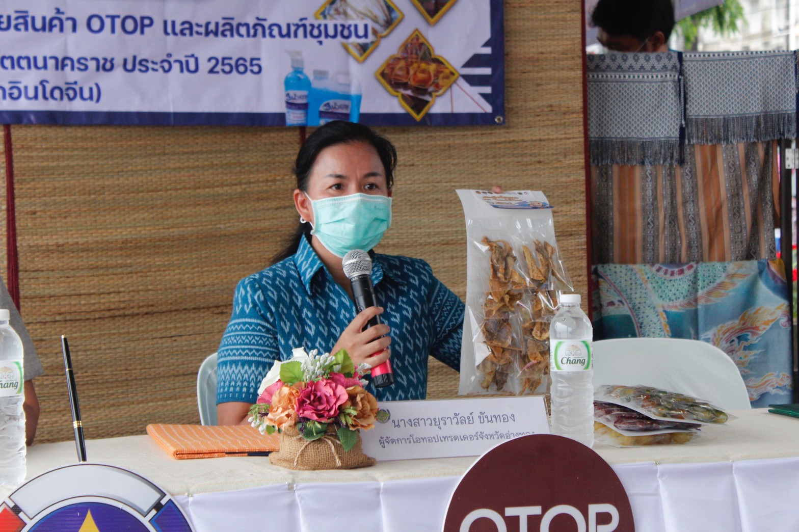 นครพนม ลงนามบันทึกข้อตกลงความร่วมมือการดำเนินงานโอทอปเทรดเดอร์ระดับจังหวัด นครพนม-อ่างทอง