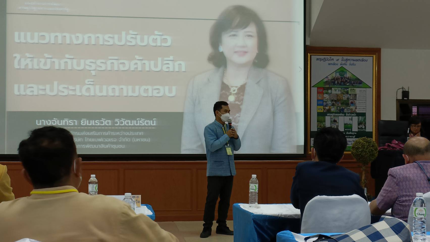 พช.นครพนม ร่วมประชุมเชิงปฏิบัติการพัฒนากลไกขับเคลื่อนการพัฒนาเศรษฐกิจฐานราก