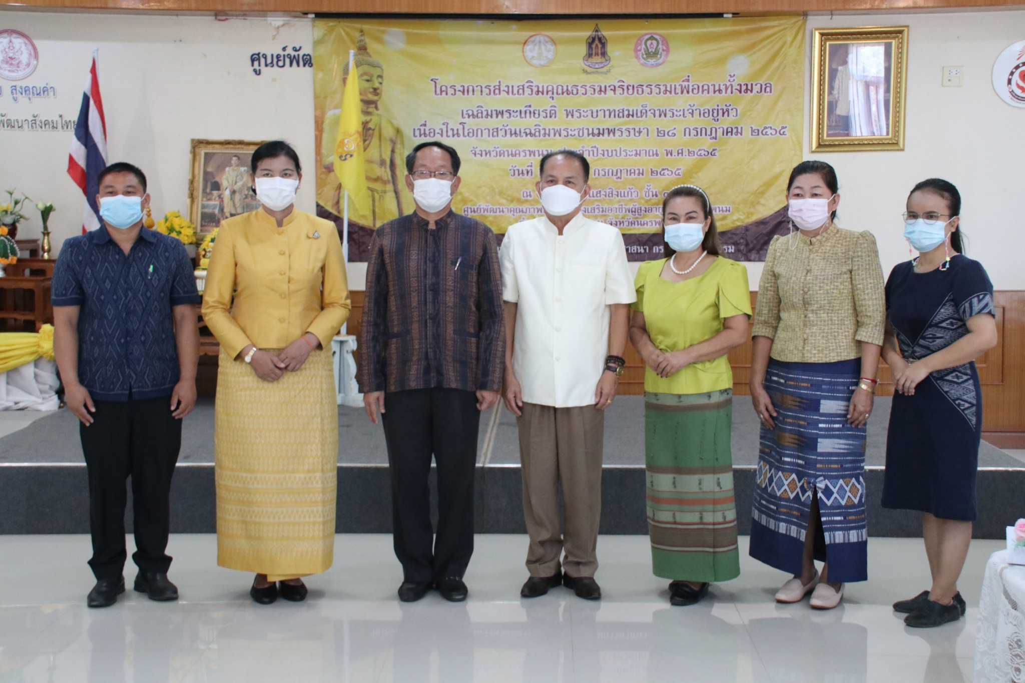 นครพนม จัดกิจกรรมส่งเสริมคุณธรรมจริยธรรมเฉลิมพระเกียรติ พระบาทสมเด็จพระเจ้าอยู่หัว