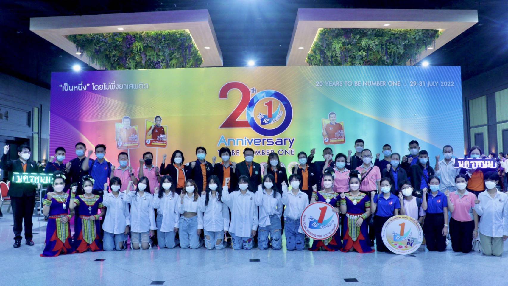 นครพนม ประกวด TO BE NUMBER ONE ระดับประเทศ ปี 2565