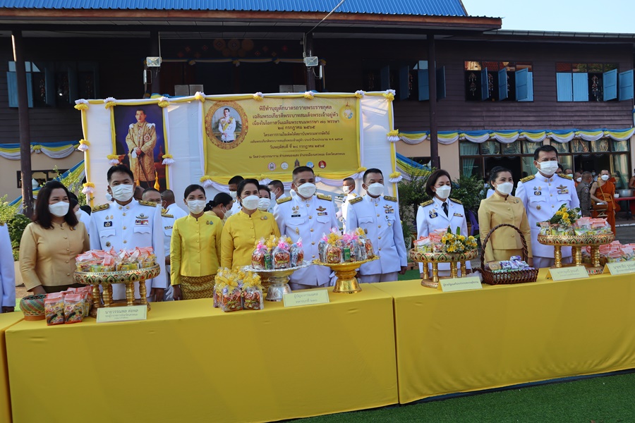 นครพนม ประกอบพิธีเฉลิมพระเกียรติพระบาทสมเด็จพระเจ้าอยู่หัว เนื่องในวันเฉลิมพระชนมพรรษา 28 กรกฎาคม 2565