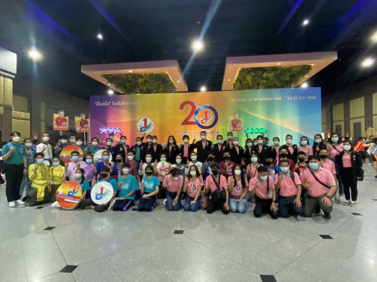 นครพนม ประกวด TO BE NUMBER ONE ระดับประเทศ ปี 2565