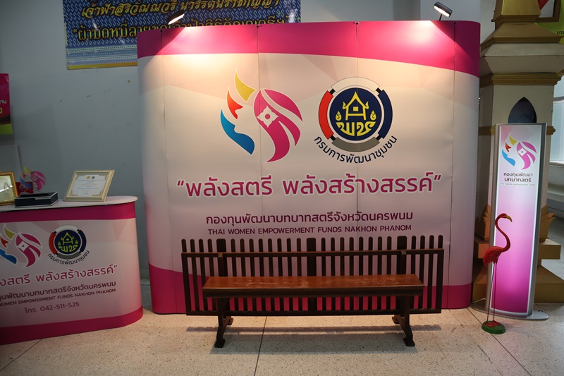 นครพนม ประกวดเชิดชูเกียรติคนกองทุนพัฒนาบทบาทสตรีดีเด่น ประจำปี 2565
