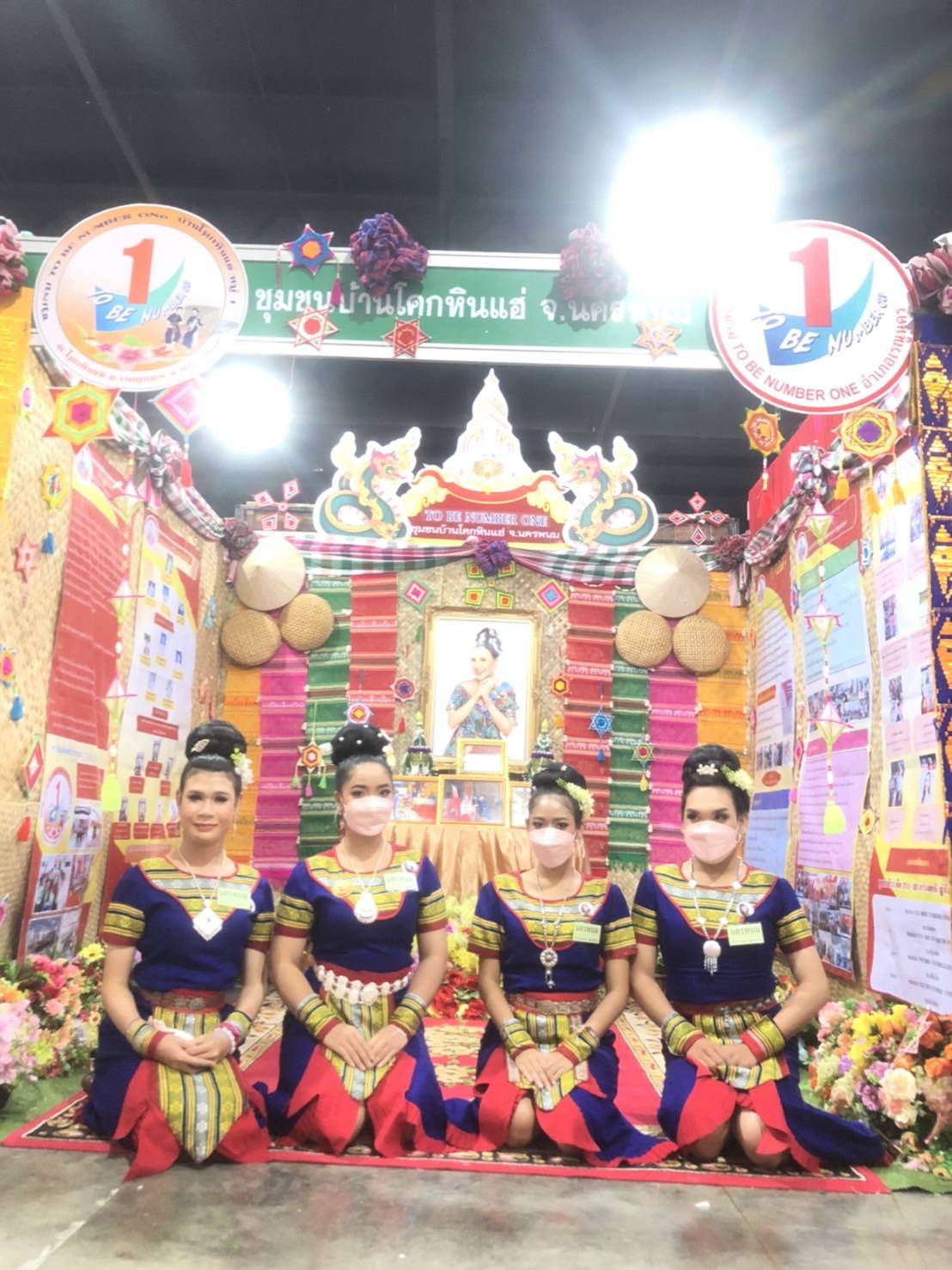 นครพนม ประกวด TO BE NUMBER ONE ระดับประเทศ ปี 2565