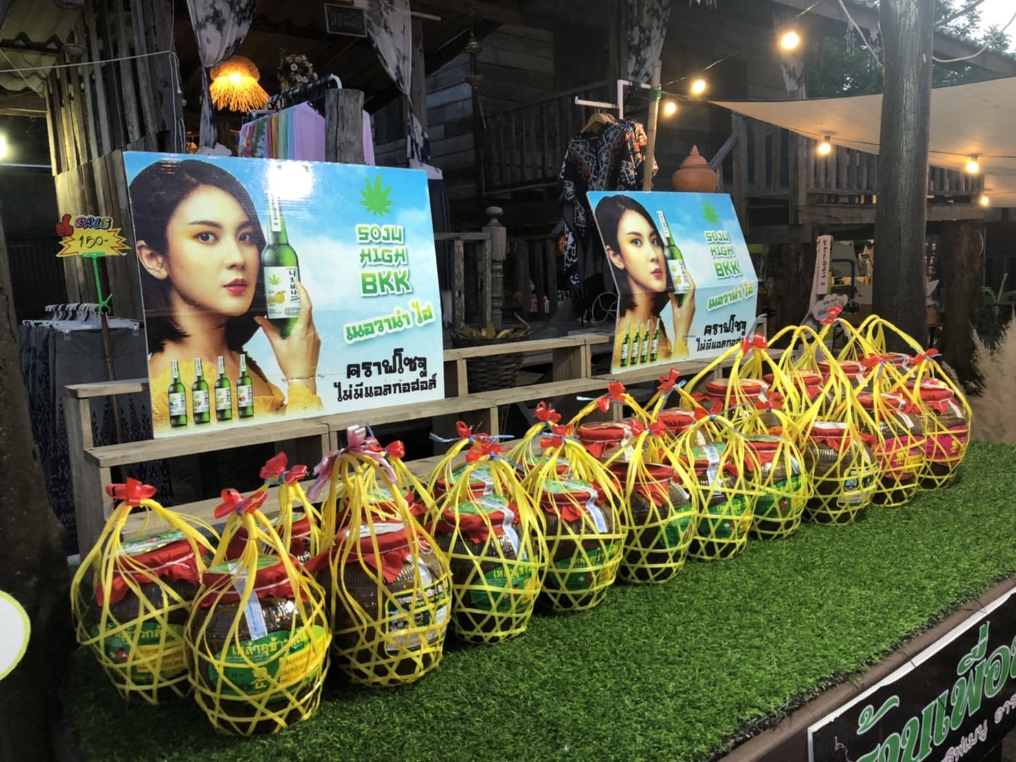 OTOP นครพนม เสริมทัพรับนักท่องเที่ยว ในงาน “ริมโขงว่าซั่นนน นครพนม วันมหัศจรรย์สายฝน”