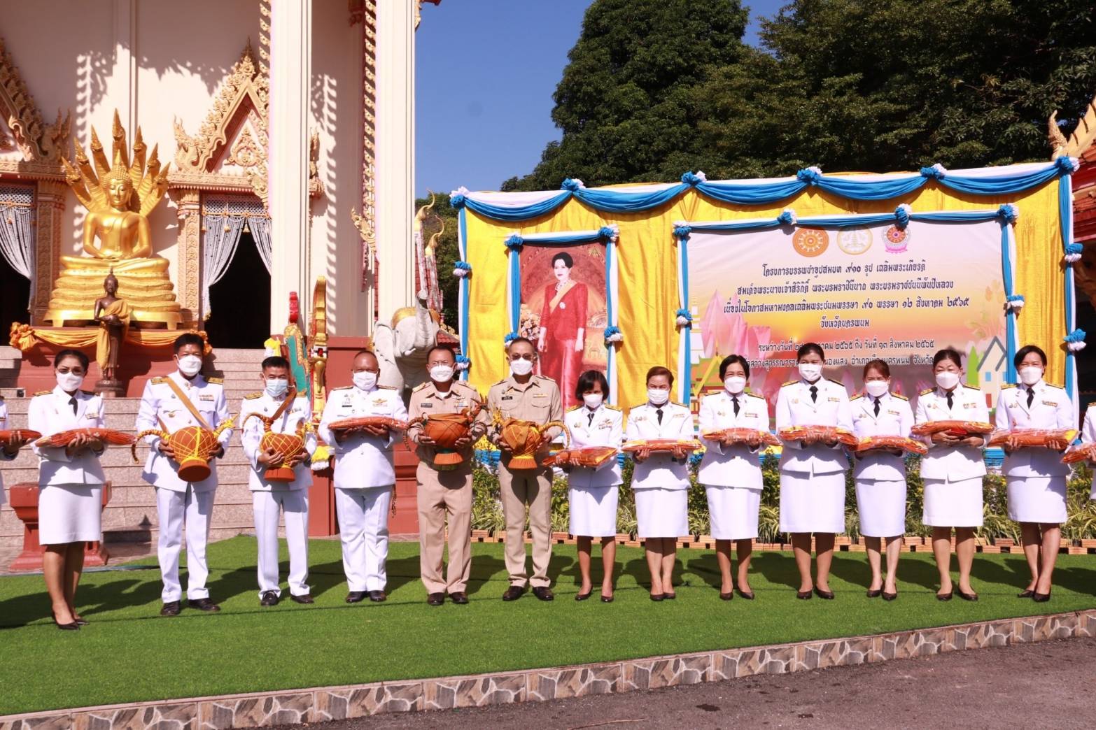 นครพนม ประกอบพิธีบรรพชาอุปสมบท เฉลิมพระเกียรติ สมเด็จพระนางเจ้าสิริกิติ์ พระบรมราชินีนาถ พระบรมราชชนนีพันปีหลวง เนื่องในโอกาสมหามงคลเฉลิมพระชนมพรรษา 90 พรรษา 12 สิงหาคม 2565