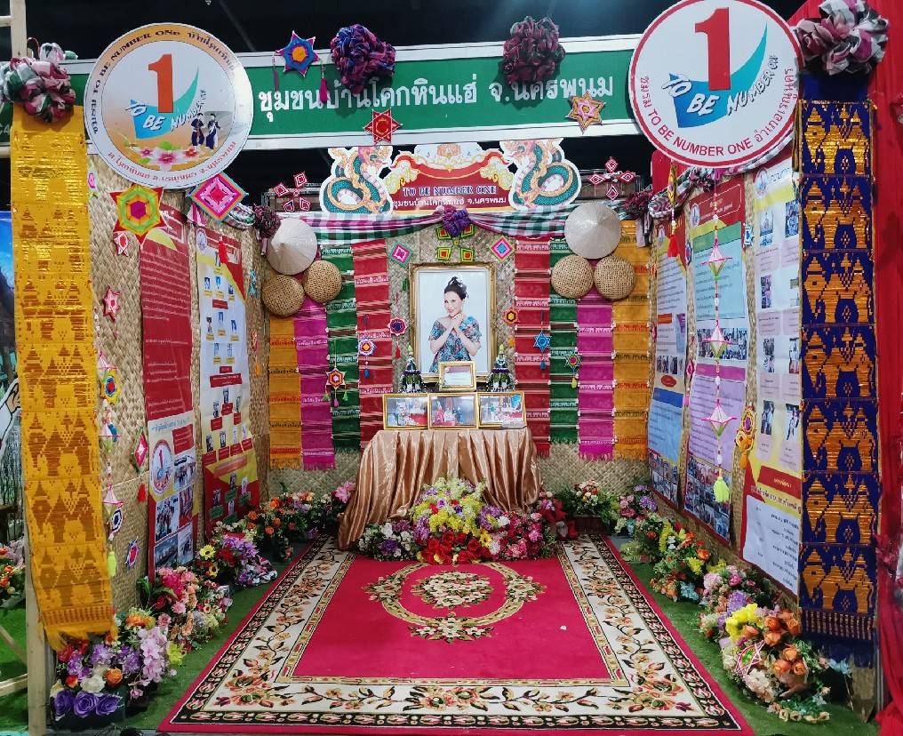 นครพนม ประกวด TO BE NUMBER ONE ระดับประเทศ ปี 2565