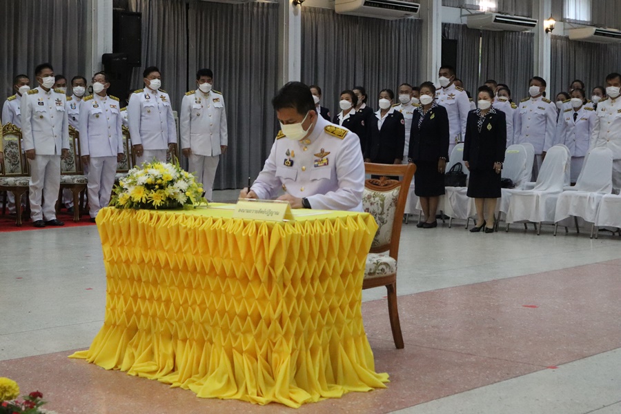 นครพนม ประกอบพิธีถวายสัตย์ปฏิญาณเพื่อเป็นข้าราชการที่ดีและพลังของแผ่นดิน ประจำปี 2565