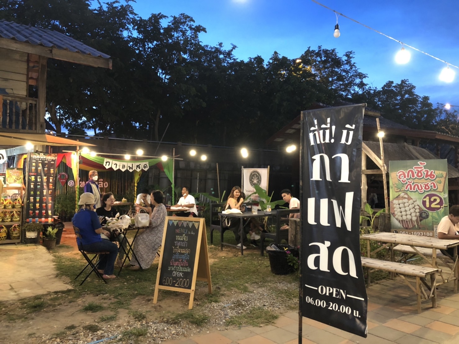 OTOP นครพนม เสริมทัพรับนักท่องเที่ยว ในงาน “ริมโขงว่าซั่นนน นครพนม วันมหัศจรรย์สายฝน”