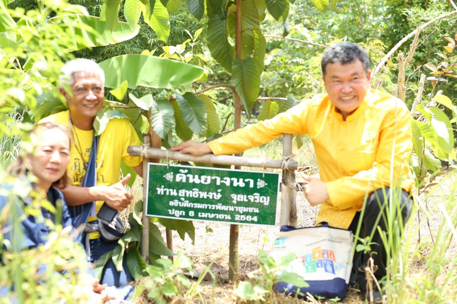 ปลัดกระทรวงมหาดไทย เอามื้อสามัคคี “โคก หนอง นา พัฒนาชุมชน” เฉลิมพระเกียรติพระบาทสมเด็จพระเจ้าอยู่หัว เนื่องในโอกาสวันเฉลิมพระชนมพรรษา 28 กรกฎาคม 2565