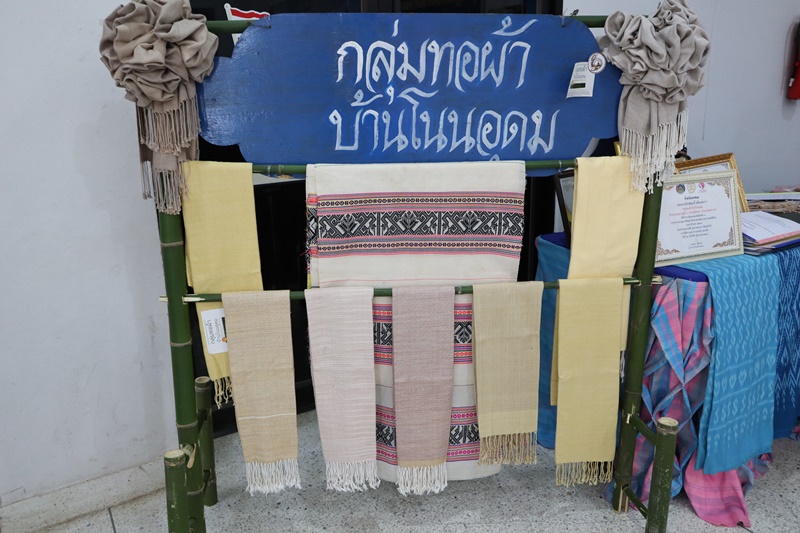นครพนม ประกวดเชิดชูเกียรติคนกองทุนพัฒนาบทบาทสตรีดีเด่น ประจำปี 2565
