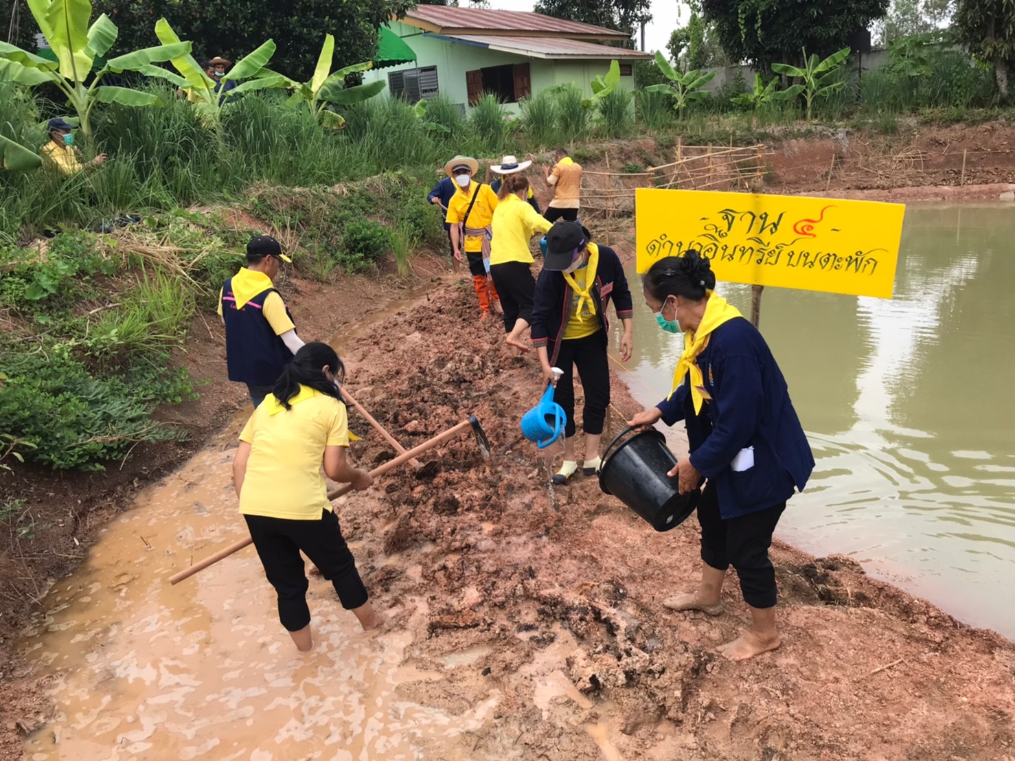ปลัดกระทรวงมหาดไทย เอามื้อสามัคคี “โคก หนอง นา พัฒนาชุมชน” เฉลิมพระเกียรติพระบาทสมเด็จพระเจ้าอยู่หัว เนื่องในโอกาสวันเฉลิมพระชนมพรรษา 28 กรกฎาคม 2565