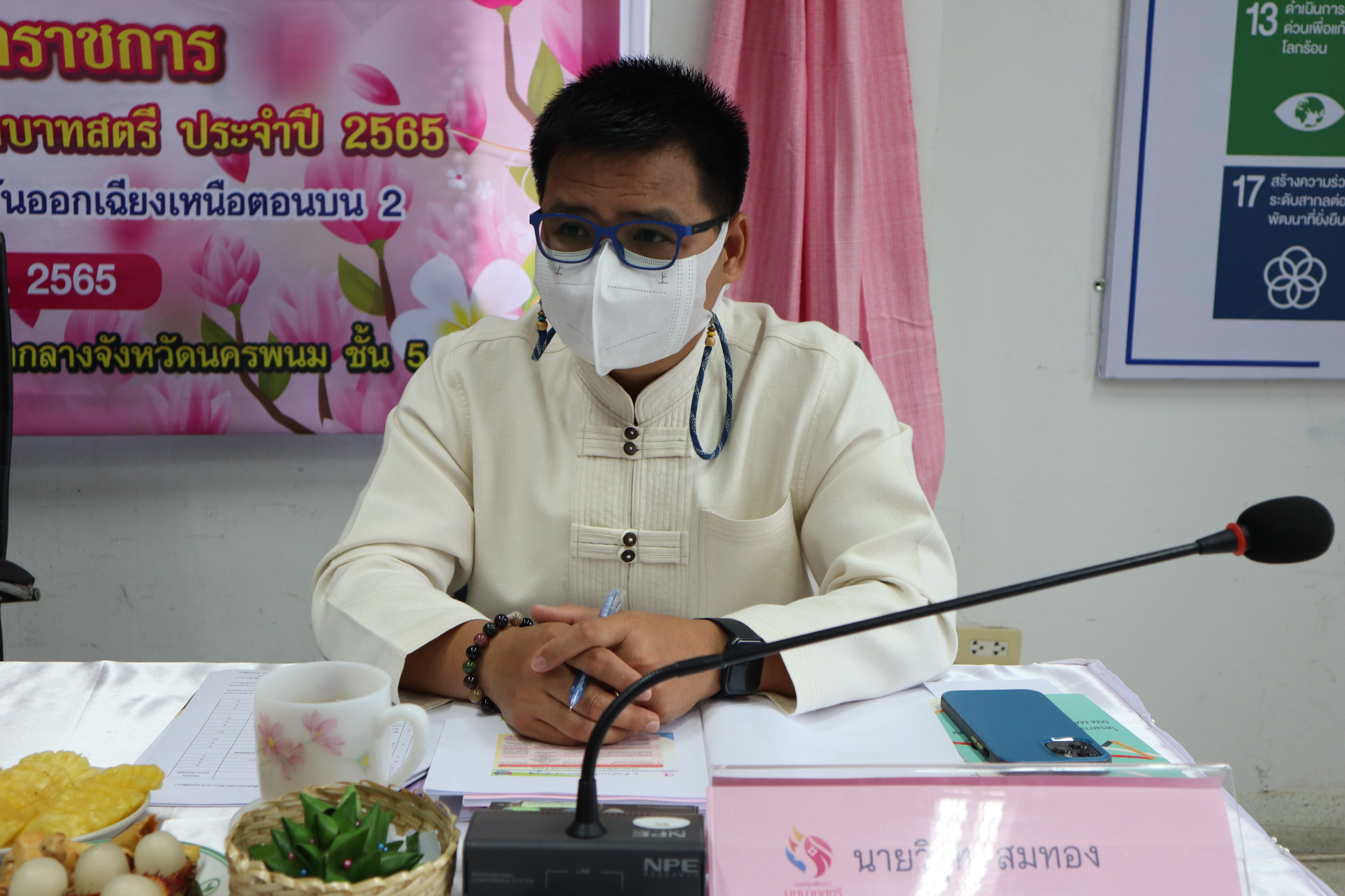 นครพนม ประกวดองค์ความรู้ดีเด่น (KM Challenge 2022) ประจำปี 2565