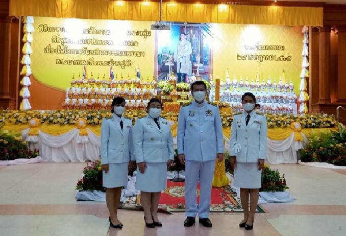 นครพนม ประกอบพิธีถวายเครื่องราชสักการะและวางพานพุ่ม และพิธีจุดเทียนถวายพระพรชัยมงคล เนื่องในโอกาสวันเฉลิมพระชนมพรรษา 28 กรกฎาคม 2565