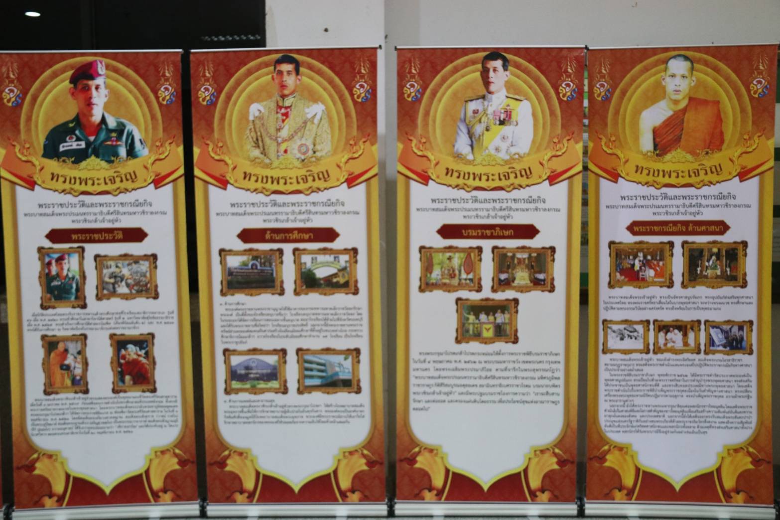 นครพนม ประกอบพิธีถวายเครื่องราชสักการะและวางพานพุ่ม และพิธีจุดเทียนถวายพระพรชัยมงคล เนื่องในโอกาสวันเฉลิมพระชนมพรรษา 28 กรกฎาคม 2565