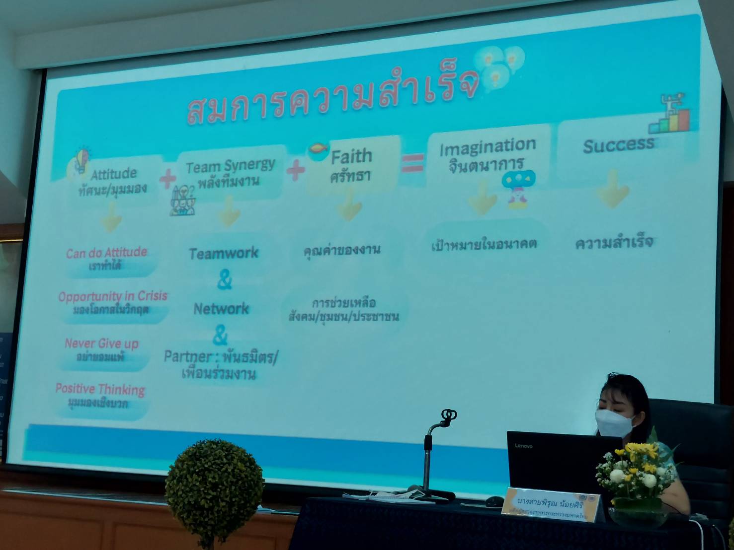 พช.นครพนม ร่วมประชุมเชิงปฏิบัติการพัฒนากลไกขับเคลื่อนการพัฒนาเศรษฐกิจฐานราก