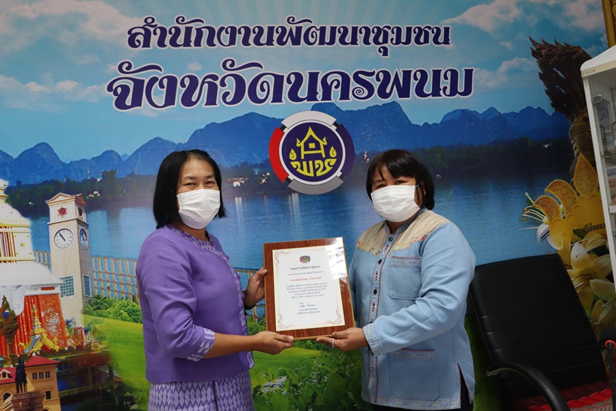 พช.นครพนม ประชุมผู้อำนวยการกลุ่มงาน, พัฒนาการอำเภอ, นักวิชาการพัฒนาชุมชนจังหวัดนครพนม ครั้งที่ 7/2565 ประจำเดือน กรกฎาคม 2565