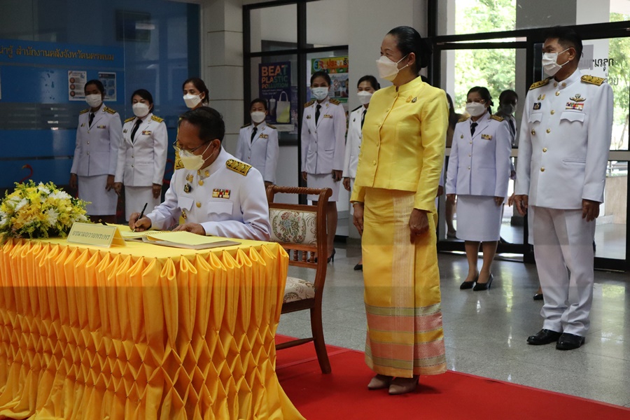 นครพนม ประกอบพิธีลงนามถวายพระพรชัยมงคล พระบาทสมเด็จพระเจ้าอยู่หัว เนื่องในโอกาสวันเฉลิมพระชนมพรรษา 28 กรกฎาคม 2565