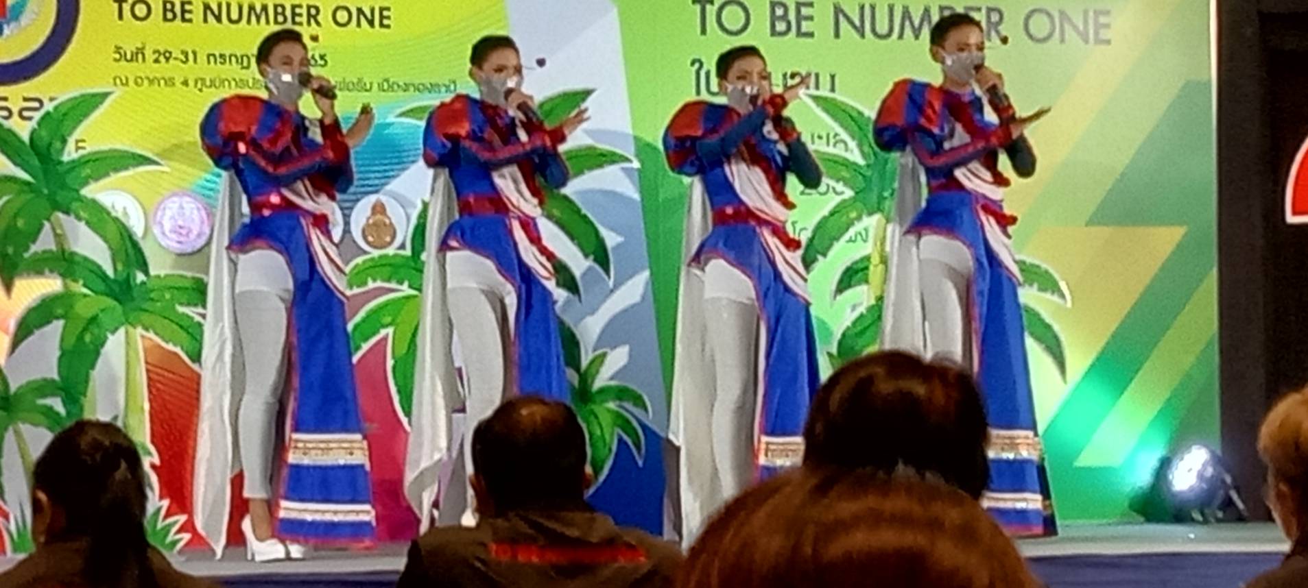 นครพนม ประกวด TO BE NUMBER ONE ระดับประเทศ ปี 2565