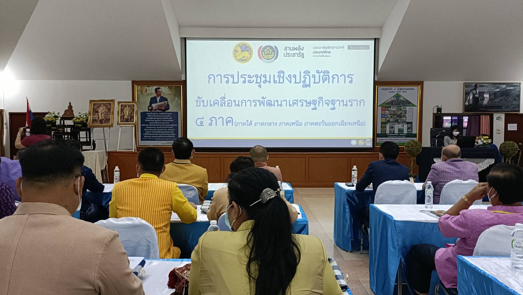 พช.นครพนม ร่วมประชุมเชิงปฏิบัติการพัฒนากลไกขับเคลื่อนการพัฒนาเศรษฐกิจฐานราก