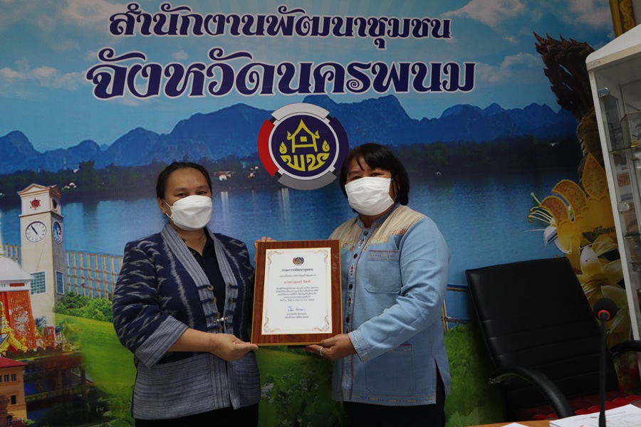 พช.นครพนม ประชุมผู้อำนวยการกลุ่มงาน, พัฒนาการอำเภอ, นักวิชาการพัฒนาชุมชนจังหวัดนครพนม ครั้งที่ 7/2565 ประจำเดือน กรกฎาคม 2565