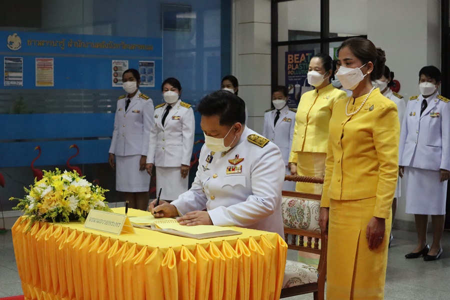 นครพนม ประกอบพิธีลงนามถวายพระพรชัยมงคล พระบาทสมเด็จพระเจ้าอยู่หัว เนื่องในโอกาสวันเฉลิมพระชนมพรรษา 28 กรกฎาคม 2565