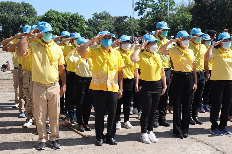 จิตอาสานครพนม รวมใจทำความสะอาด ปรับภูมิทัศน์ศาลากลางจังหวัดนครพนม เนื่องในวันเฉลิมพระชนมพรรษาพระบาทสมเด็จพระวชิรเกล้าเจ้าอยู่หัว ปี 2565