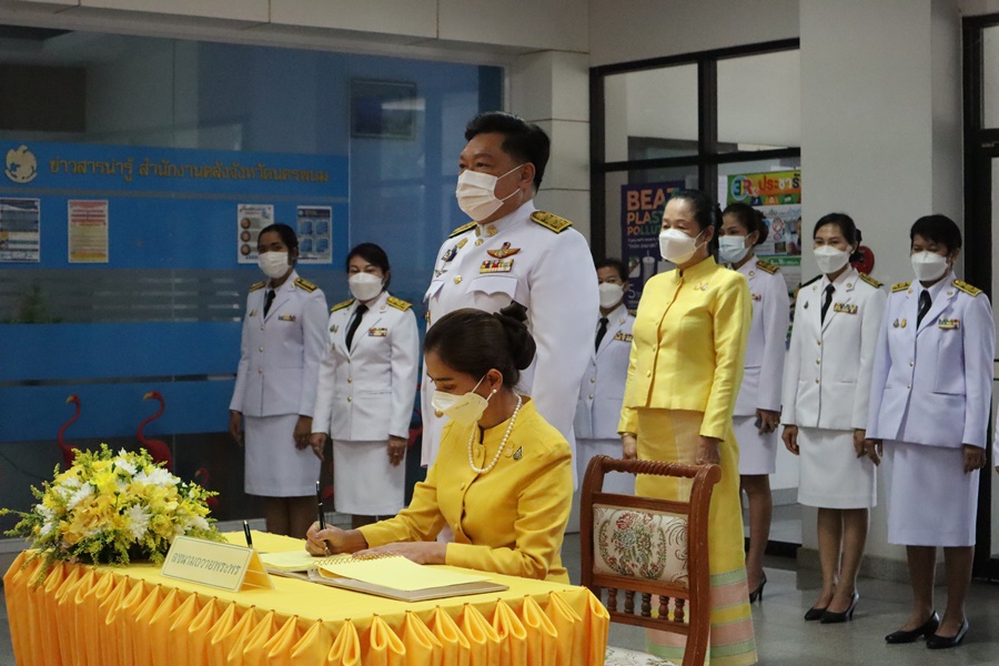 นครพนม ประกอบพิธีลงนามถวายพระพรชัยมงคล พระบาทสมเด็จพระเจ้าอยู่หัว เนื่องในโอกาสวันเฉลิมพระชนมพรรษา 28 กรกฎาคม 2565