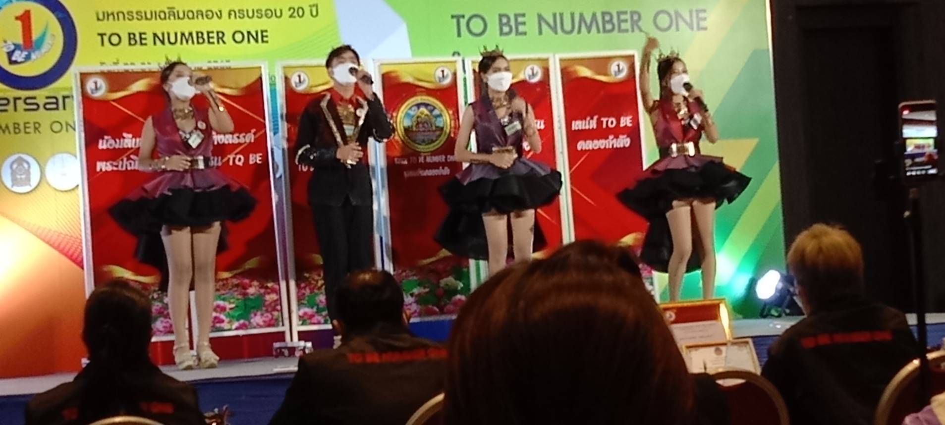 นครพนม ประกวด TO BE NUMBER ONE ระดับประเทศ ปี 2565