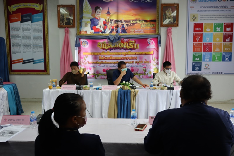 นครพนม ประกวดองค์ความรู้ดีเด่น (KM Challenge 2022) ประจำปี 2565