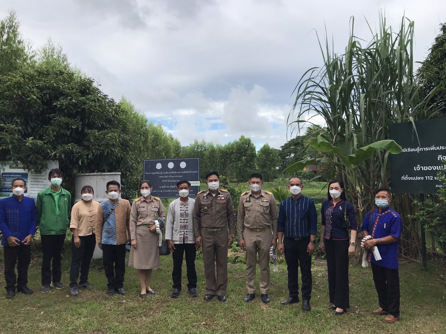 นครพนม คัดสรรหมู่บ้านเศรษฐกิจพอเพียง “อยู่เย็น เป็นสุข” ดีเด่นระดับจังหวัด และกิจกรรมพัฒนาชุมชนดีเด่น ประจำปี 2565
