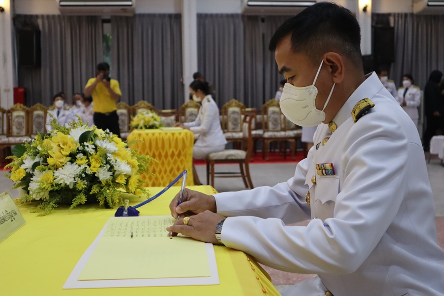 นครพนม ประกอบพิธีถวายสัตย์ปฏิญาณเพื่อเป็นข้าราชการที่ดีและพลังของแผ่นดิน ประจำปี 2565