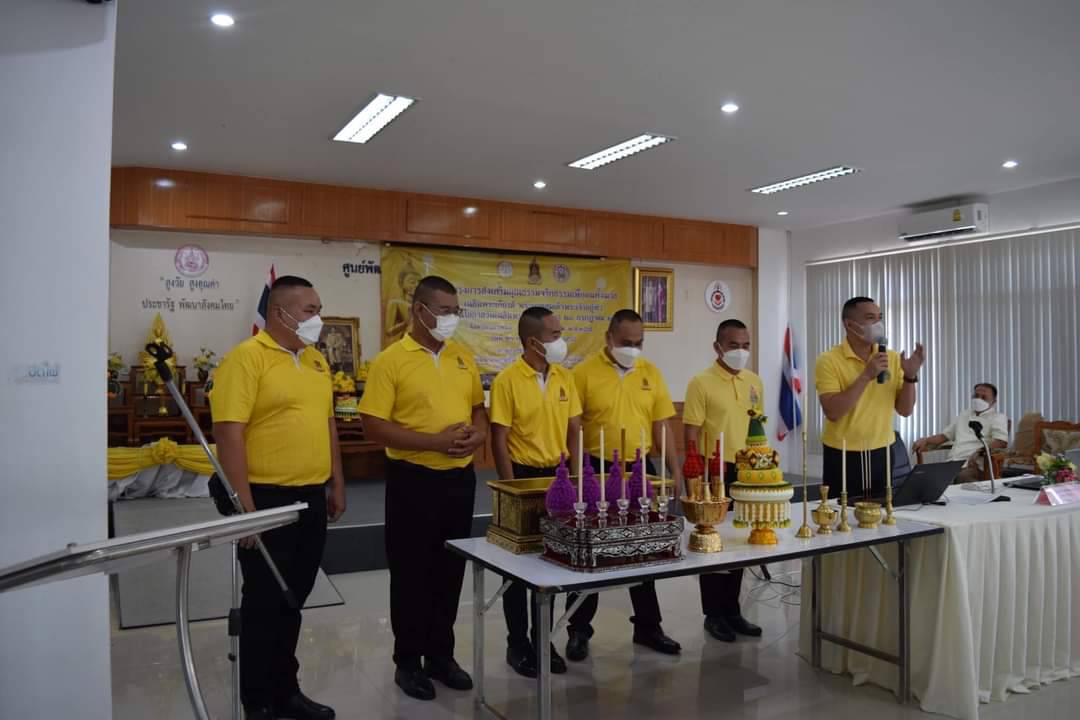 นครพนม จัดกิจกรรมส่งเสริมคุณธรรมจริยธรรมเฉลิมพระเกียรติ พระบาทสมเด็จพระเจ้าอยู่หัว
