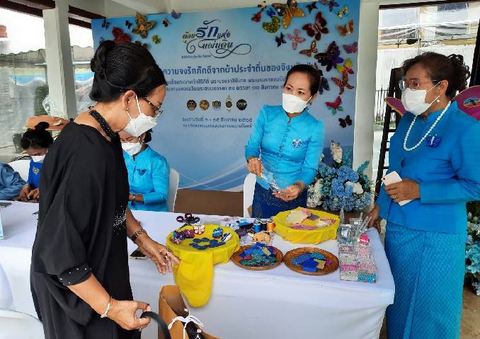 นครพนม ร่วมจัดนิทรรศการเฉลิมพระเกียรติสมเด็จพระนางเจ้าสิริกิติ์ พระบรมราชินีนาถ พระบรมราชชนนีพันปีหลวง เนื่องในโอกาสมหามงคลเฉลิมพระชนมพรรษา 90 พรรษา 12 สิงหาคม 2565