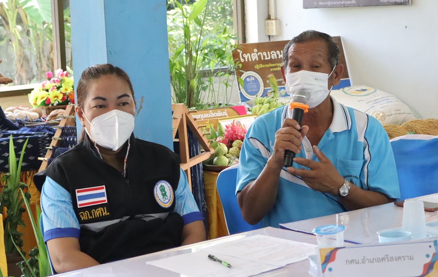 พช.นครพนม ร่วมการประกวดการจัดทำสารสนเทศตำบลต้นแบบเพื่อพัฒนาคุณภาพชีวิต ระดับเขตตรวจราชการ ประจำปี 2565
