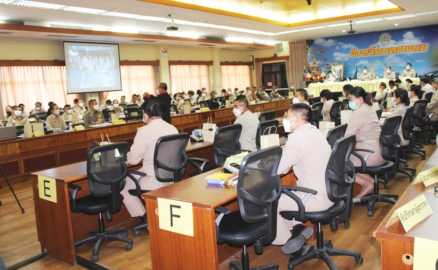 นครพนม ประชุมกรมการจังหวัดนครพนม
