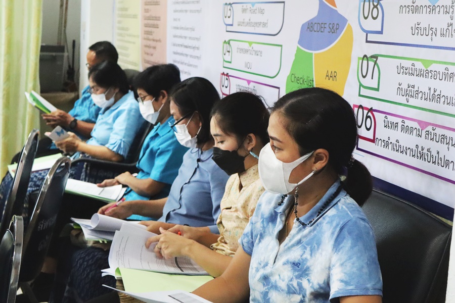 นครพนม ประชุมคณะทำงานฯ (จปฐ.)