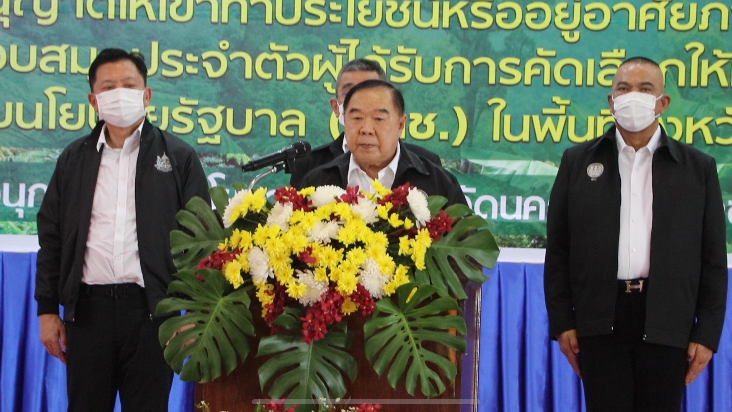 นครพนม รับมอบนโยบายในการป้องกันและแก้ไขปัญหายาเสพติดในพื้นที่จังหวัดนครพนม