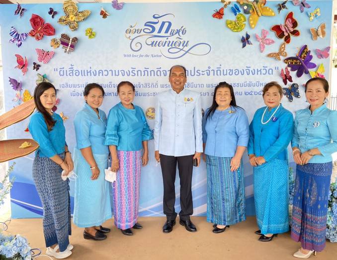 นครพนม ร่วมจัดนิทรรศการเฉลิมพระเกียรติสมเด็จพระนางเจ้าสิริกิติ์ พระบรมราชินีนาถ พระบรมราชชนนีพันปีหลวง เนื่องในโอกาสมหามงคลเฉลิมพระชนมพรรษา 90 พรรษา 12 สิงหาคม 2565