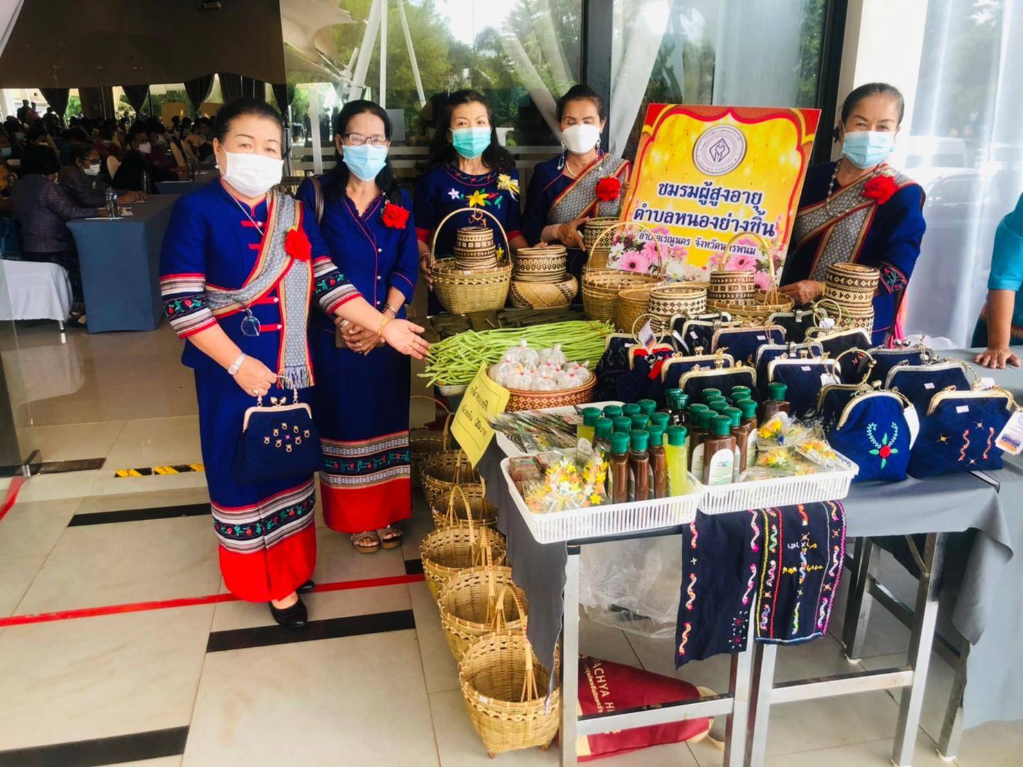 พช.นครพนม บูรณาการความร่วมมือกับศูนย์พัฒนาการจัดสวัสดิการสังคมผู้สูงอายุจังหวัดนครพนม พัฒนาศักยภาพเครือข่ายชมรมผู้สูงอายุ 6 จังหวัดภาคอิสาน “1 ชมรมผู้สูงอายุ 1 ผลิตภัณฑ์วิสาหกิจชุมชน”